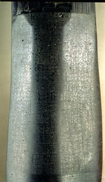 00328 "Code of Hammurabi": detalje af søjleindskriften vedrørende en samling eksemplariske domme udstedt af Hammurabi, konge af Babylon, Mesopotamian, fundet i Susa, ca. 1750 f.Kr. af Unbekannt Unbekannt